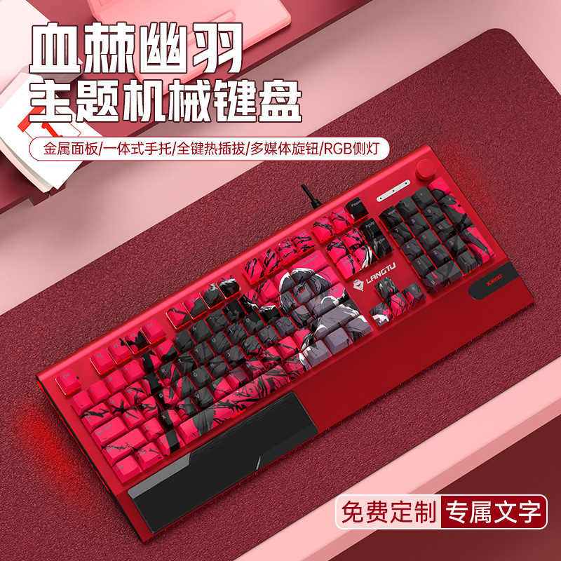 Langtu K1000 Gaming E-Sports Mechanical Keyboard Wired Blue Switch for Girls Office Customization Pbt Theme High Aesthetic Value Langtu K1000 Gaming E-Sports Mechanical Keyboard Wired Blue Switch for Girls Office Customization Pbt Theme High Aesthetic Value