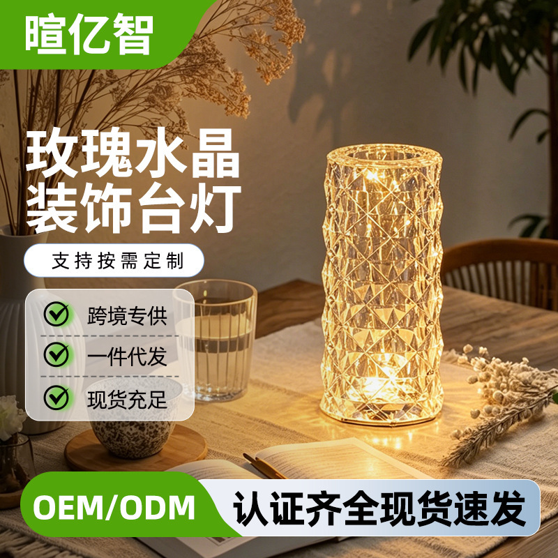 Rose Crystal Night Light Touch Led Small Table Lamp Bar Bedroom Living Room USB Tap Light Dimmable Acrylic Rose Crystal Night Light Touch Led Small Table Lamp Bar Bedroom Living Room USB Tap Light Dimmable Acrylic