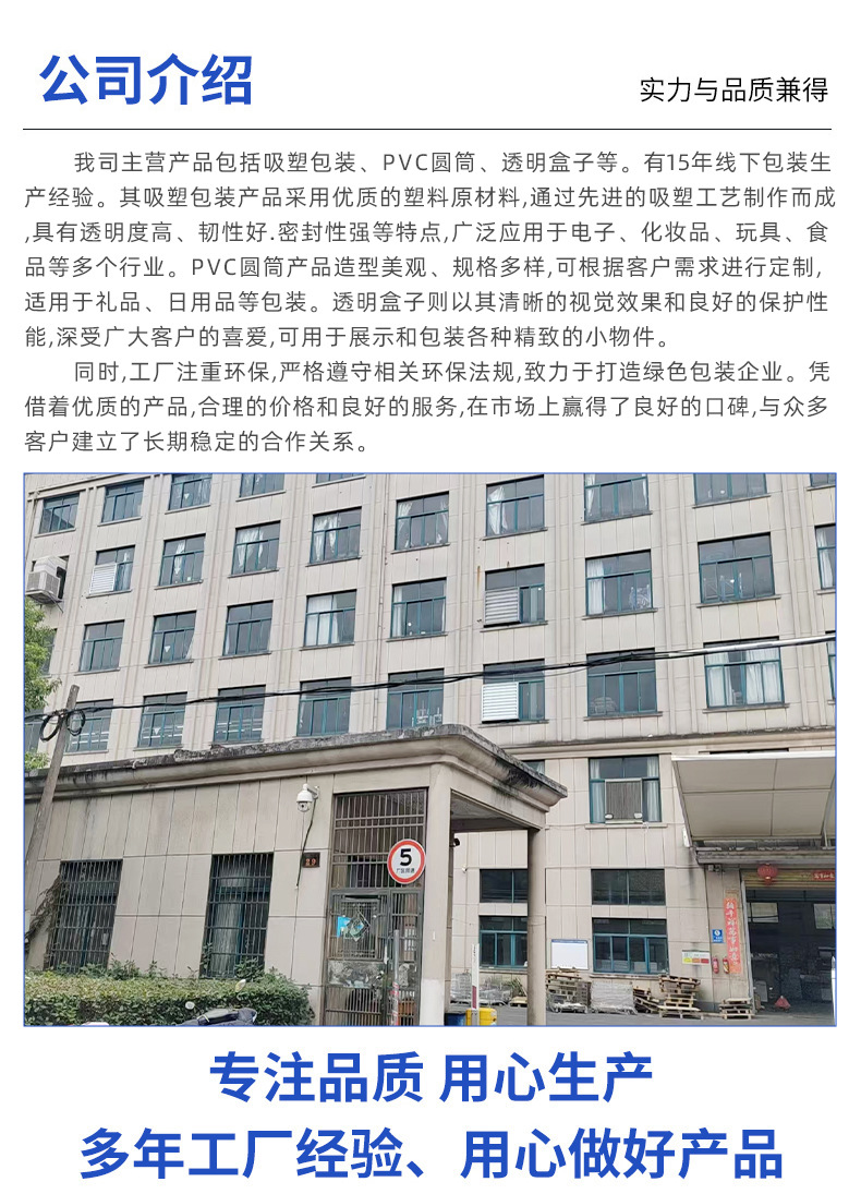 详情 (9)