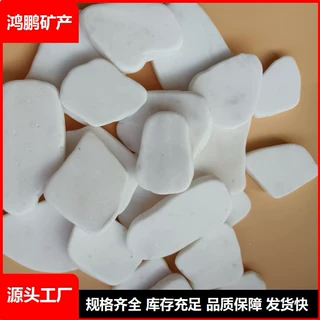 白色绘画石批发DIY儿童手工片状鹅卵石片石庭院造景马赛克网贴石