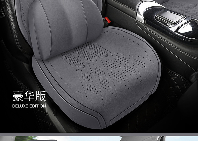 25 New Models of All-Season Suede Saddle Pads, Breathable, Dirt-Resistant, Anti-Wear Car Seat Cushions, Car Interior Seat Covers