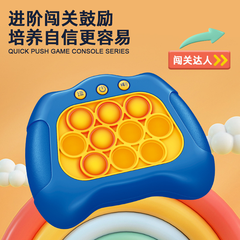 1 子供のパズルモグラたたきロジック減圧おもちゃ本物のアマゾンプッシュゲームコンソール|undefined