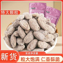 ��؛�L�d�����ӷǹ��V�����l500/250/100g���w�����ͽ��}ԭζ��؛