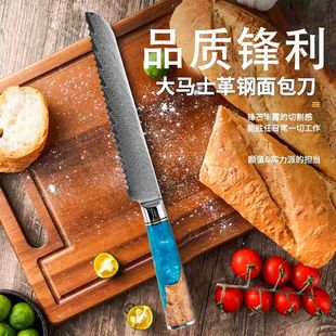 Amazon Damascus Bread Knife Cake Knife Household 8inch Baking Serrated Knife Toast Slicing Knife Baguette Knife