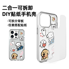 日本と韓国のベストセラー DIY ポラロイド ステッカー クリエイティブ透明 TPU 取り外し可能なアクリル バックパネル ツーインワン携帯電話ケース