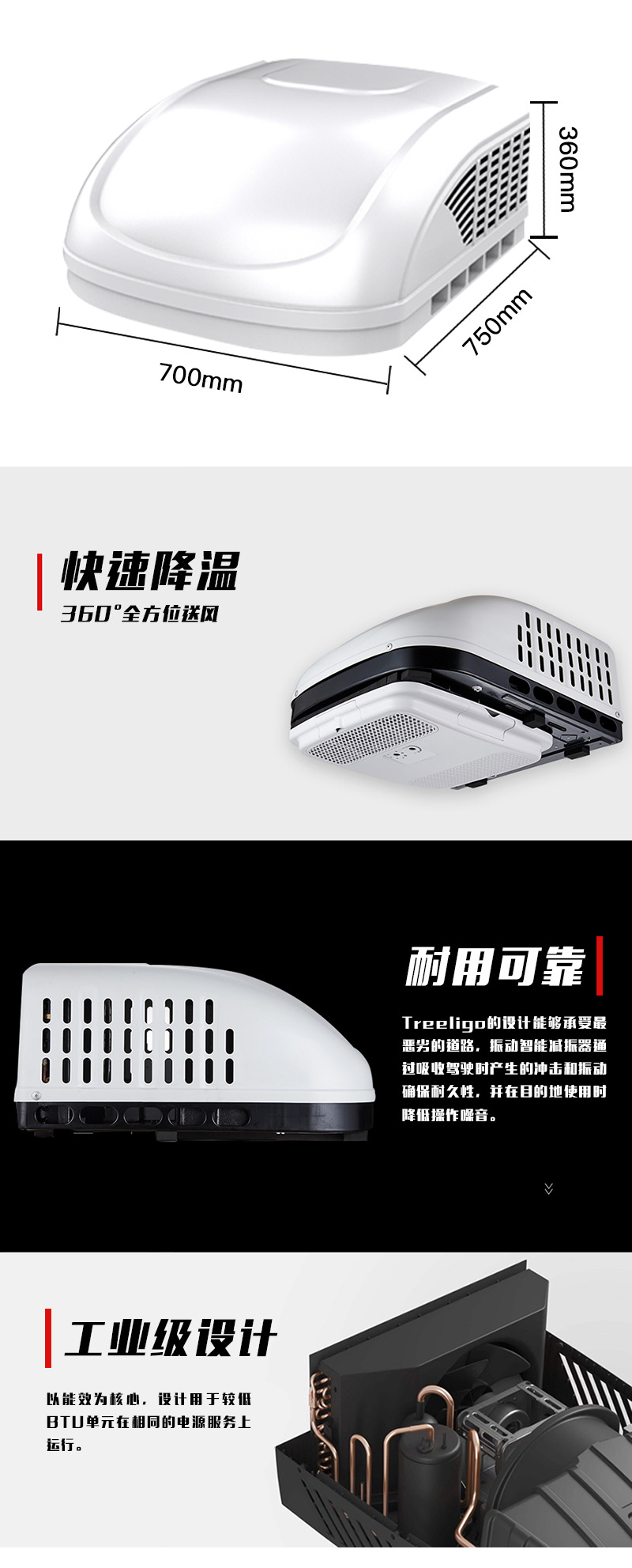 Treeligo Rv Dining Car Special Air Conditioner 115V220V Ac Electric Vehicle-Mounted Heating and Cooling Parking Air Conditioner