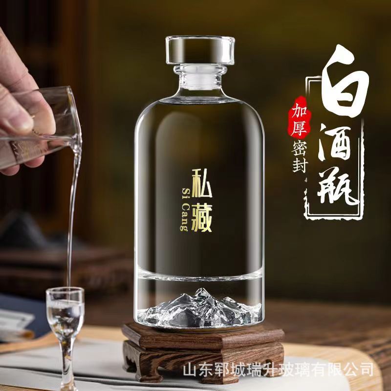 密封玻璃白酒瓶透明瓶果汁分装瓶带盖空酒瓶子原浆瓶葡萄酒瓶