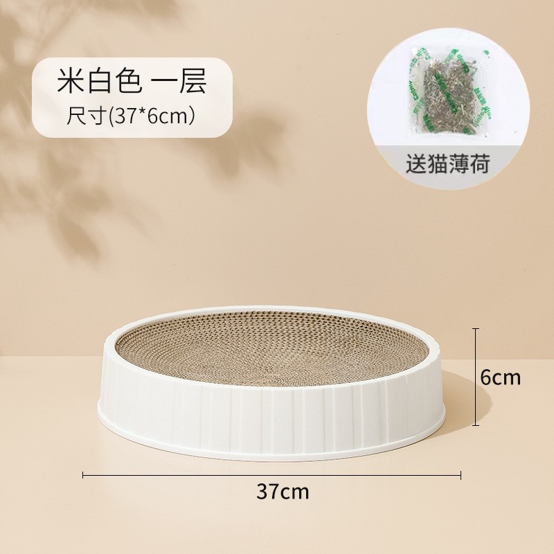 미색 고양이 긁는 포스트