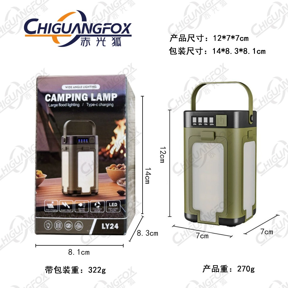 Luz de camping plegable de cuatro hojas al aire libre con función de entrada de energía conveniente lámpara de emergencia de campamento de larga duración