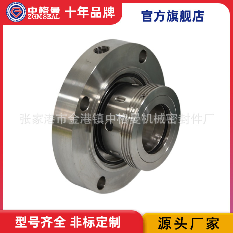 厂家供应 WKL50W-80机械密封 泵用机械密封 量大价优