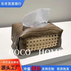 藤编纸巾盒高颜值客厅复古纸巾收纳盒中古木纹装饰抽纸盒餐巾纸盒