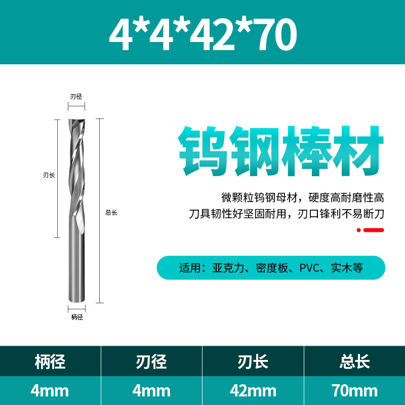 Duro maestro 3.175-12mm doble cuchilla espiral fresa carpintería ranurado madera maciza corte CNC herramienta cuchillo de corte