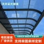 采光钢化中庭建筑斜屋面