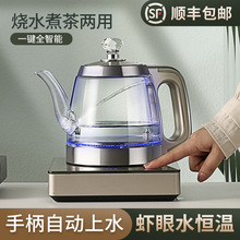 泡茶电磁炉底部上水电热烧水壶茶台一体玻璃煮茶壶家用跨境代发