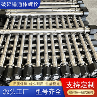 �ڙC�����N68/75/85/100���^�A����˨؞���ݽz�����N�Ȱ�ͨ�w��˨