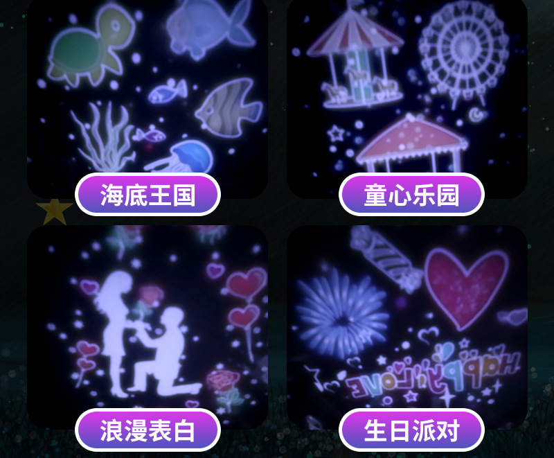 星空投影-详情页_05