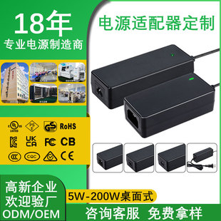 24v�Դ�m��������5-200W��Ҏ3C/UL/FCC/KC/GS�J�C19V/12V�m����