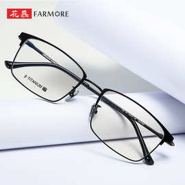 β钛眼镜框男新款潮商务横岗工厂直销纯钛眼镜框