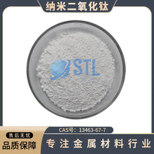 �{�׶������TiO2�J⁽�tʯ���H���HˮCAS̖:13463-67-7���Ќ��