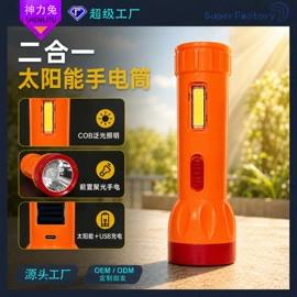 手电筒;野营/露营灯;提灯