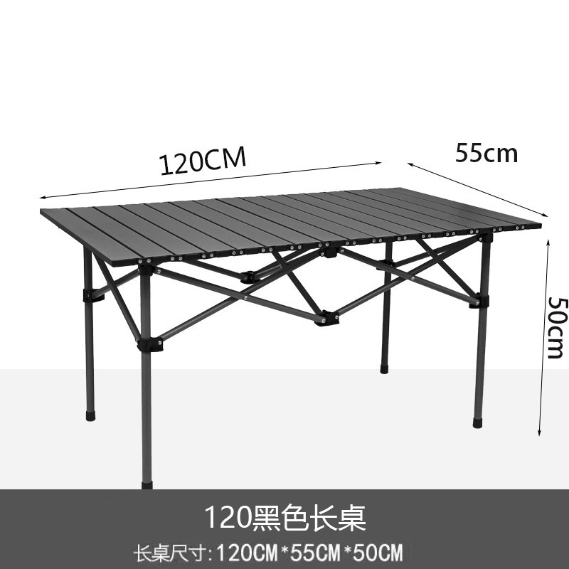 120 블랙 테이블