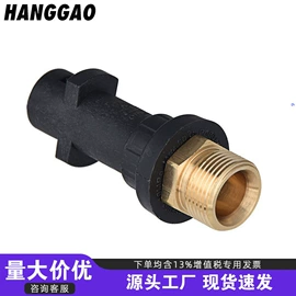 洗车水枪;其他洗车工具;喷嘴、喷头