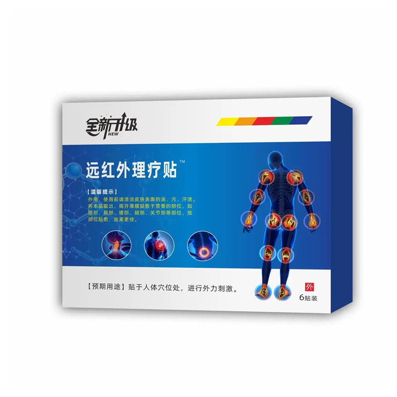 Far Infrared Magnetic Therapy Joint Patch for Neck Shoulder Waist and Legs 6 Patches per Box quality and texture