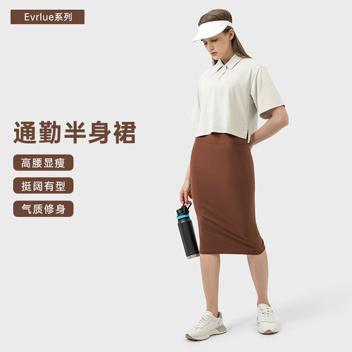 Evrlue New Double 6 Sexy Cut-Out Bodycon Skirt for Women Casual Commute Stylish Athletic Semi-Skirt DSS088