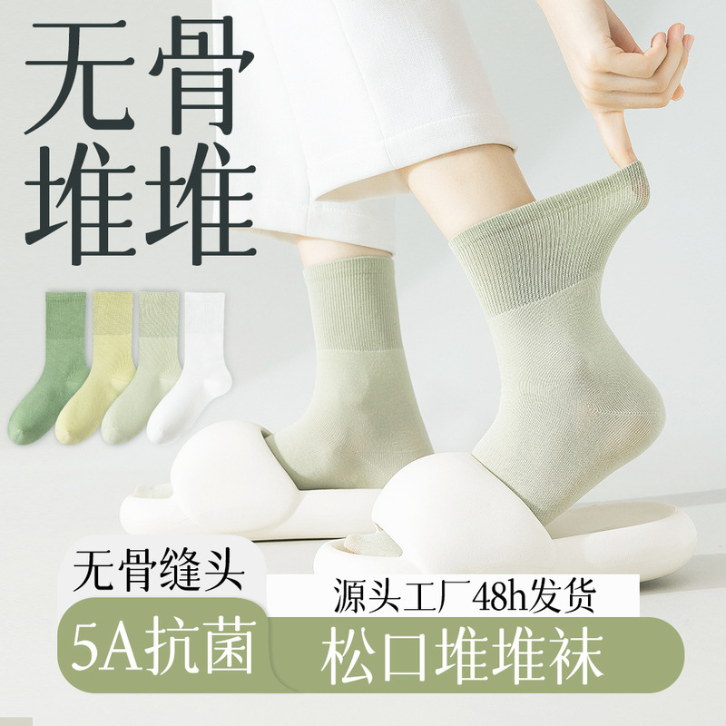 boneless socks children piled socks summer thin 5A antibacterial confinement socks summer ladies loafers tube socks wholesale