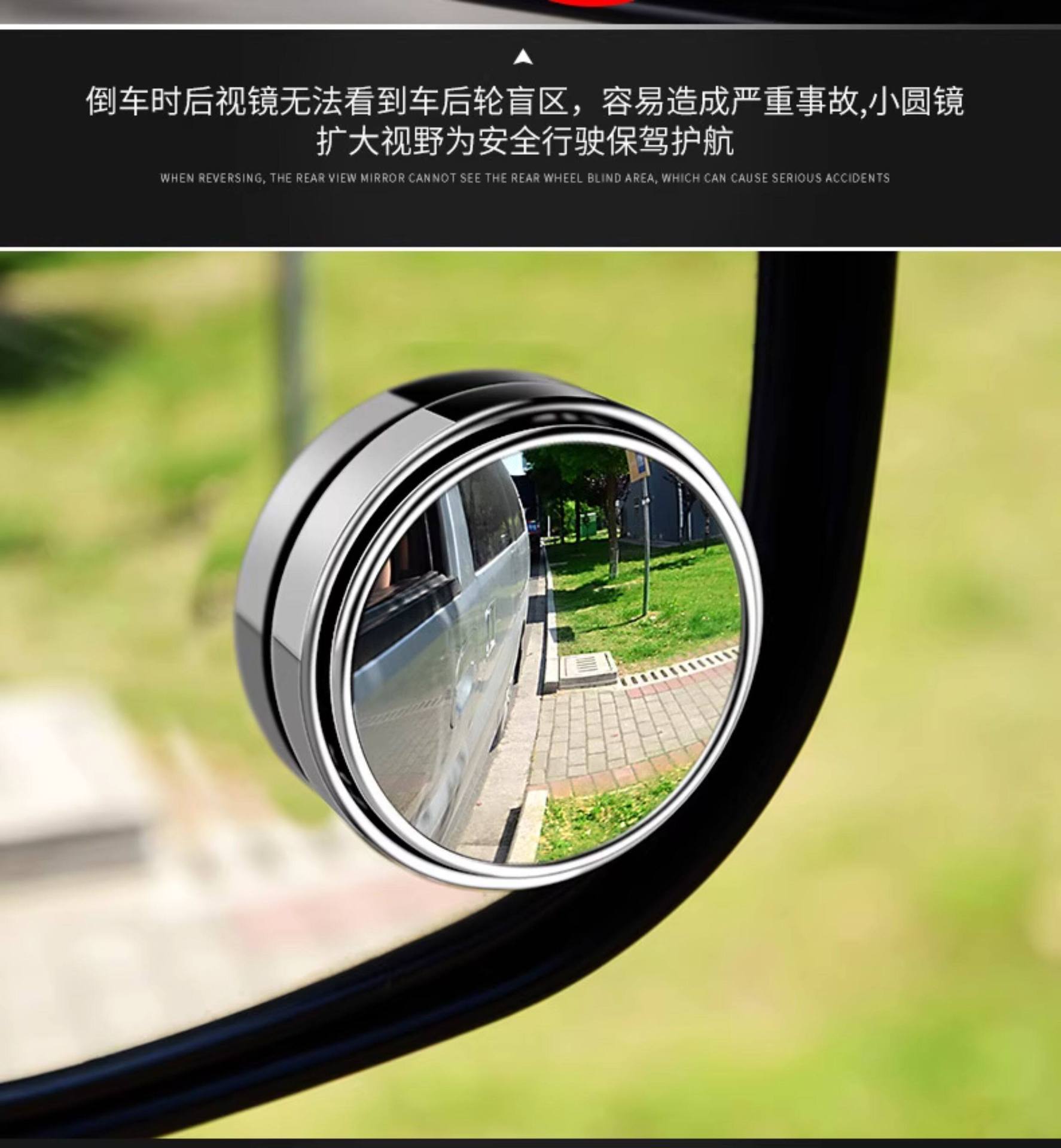 Rearview Mirror Small Round Mirror for Car and Motorcycle, Convex Lens Mirror for Vehicle, Waterproof High-Definition Blind Spot Auxiliary Mirror for Car Installation