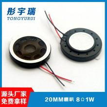 ֱ��20mm�A������8R1W�P��8&Omega;1��ƽ�����݃x������߸߱������|