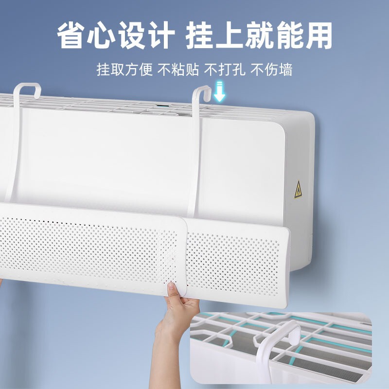 A型は三合一の伸縮可能なエアコンの防風板を大きくして、設置しないでください。|undefined