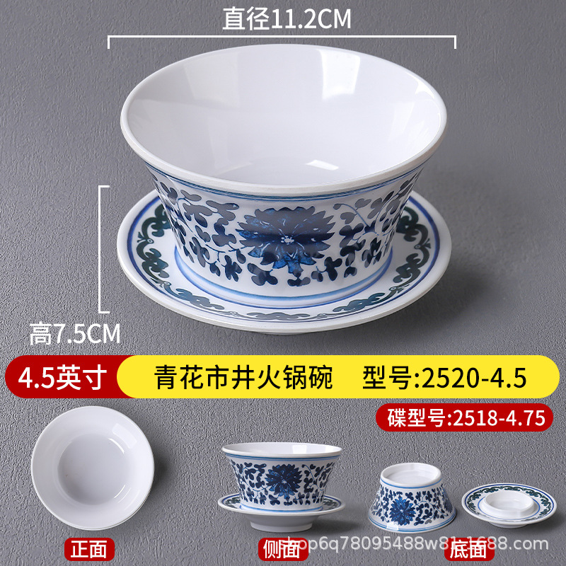 4.5inch 파란색과 흰색 2520-4.5