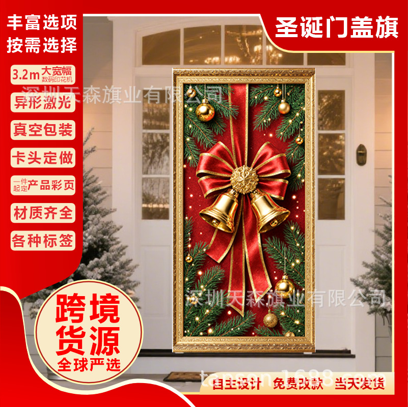 跨境新款亚马逊圣诞节门盖旗精致礼盒姜饼屋门口装饰帜雪人圣诞树