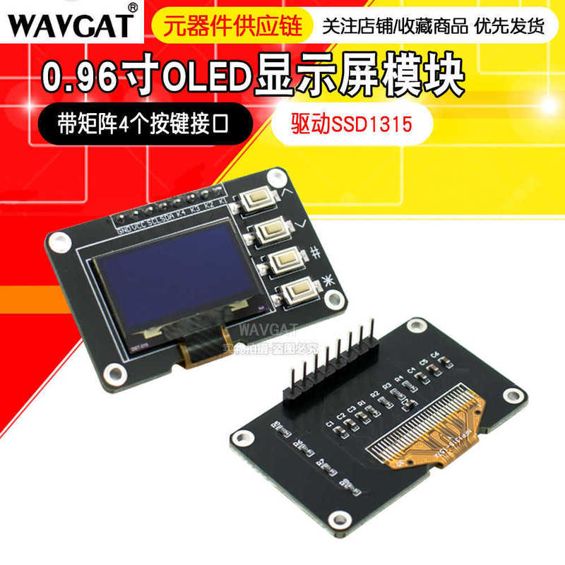 0.96inch Oled Display 12864 Screen Module with Matrix 4 Button Interface Keyboard Iic Ssd1315