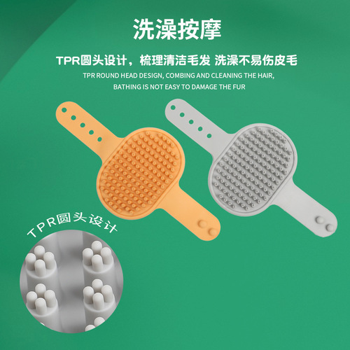 Pet Bath Brush Dog Bath Massage Brush Cat Gloves Cat Hair Removal Brush Cat Hair Brush Pet Supplies Wholesale