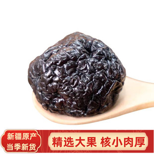 �½���ɽ���÷����500g���e��ʳɢ�b����÷�����T