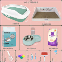 代发猫砂盆超大号猫咪用品大全套新手养猫应买幼猫猫碗猫厕所养猫