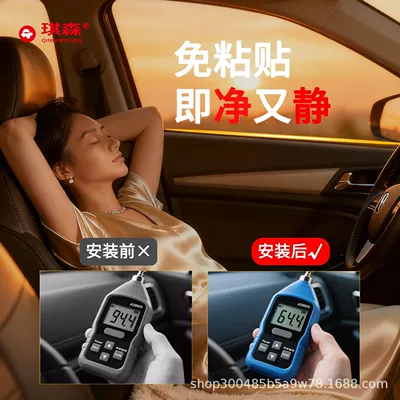 Strip Sound Insulation Dustproof: Vehicle Sealing Strip