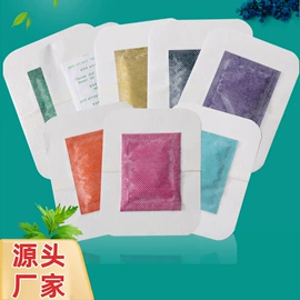 暖贴、暖宝宝;日用冰贴;护眼罩