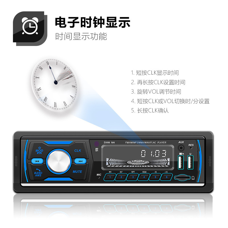 12V Car Dab Antenna Radio Mp3 Player Short Wireless Digital Broadcast Rds Bluetooth Hands-Free Card Insertion