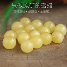 天然琥珀蜜蜡散珠俄料鸡油黄圆珠DIY文玩配饰对珠弟子珠腰珠顶珠
