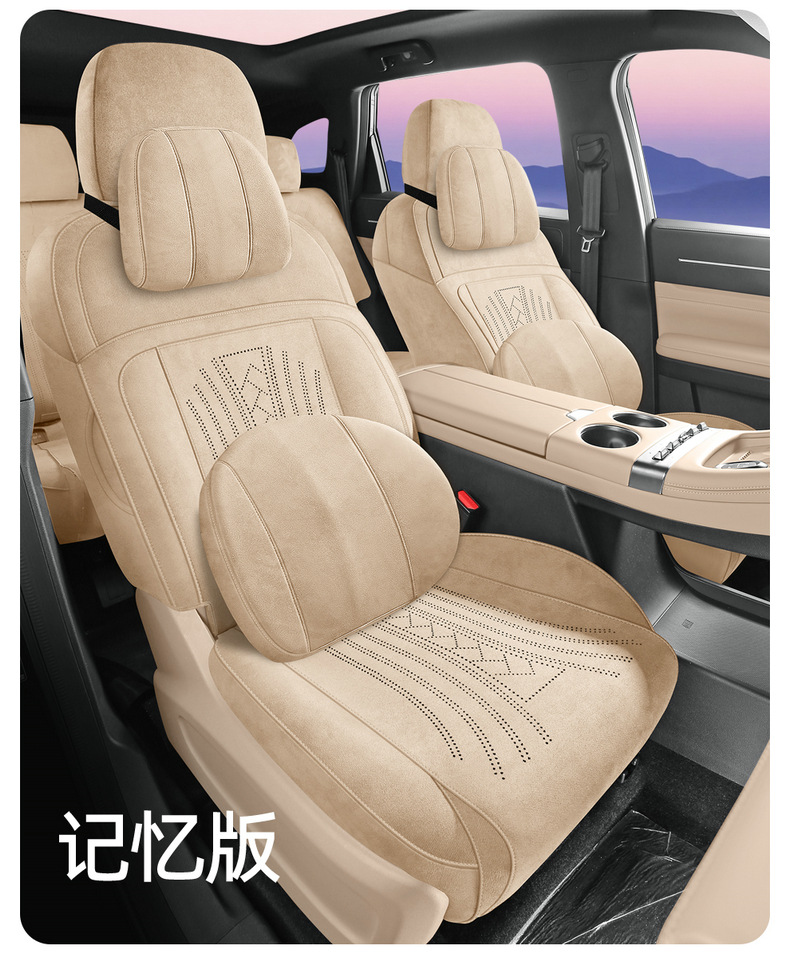 Jietu Shanhai L7Plus Special Car Seat Cover Rams All-Season Universal Full Surround Cushion Saddle Pad Seat Cover