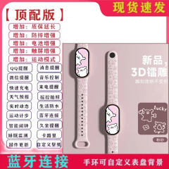 多機能スポーツウォッチ、歩数計、目覚まし時計、男女兼用カップル向けスマートブレスレット、流行のデザイン