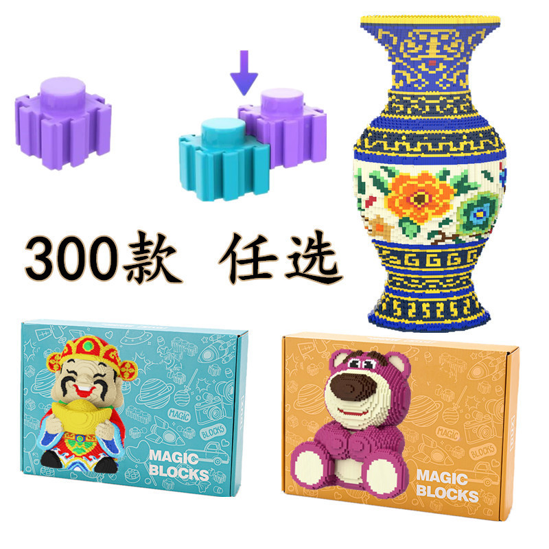 Small Particle Building Blocks Children's Educational Toys Strawberry Bear Lingna Belle Series China Compatible Lego Building Blocks Puzzle