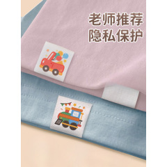 名字贴幼儿园刺绣可缝姓名贴儿童衣服校服布贴入学用品缝可爱