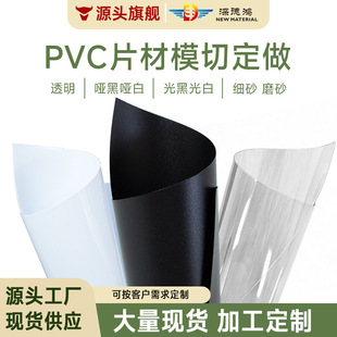 Դ�^���S���ڹ�چ��׹��pvcƬ��ĥɰ����pvc����Ƭ���Ĳ��ж���