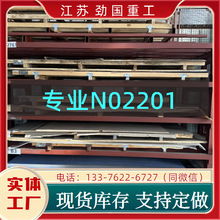 N02201�A�� H02200��ļ�� ����  �S��ֱ�l�Ň���