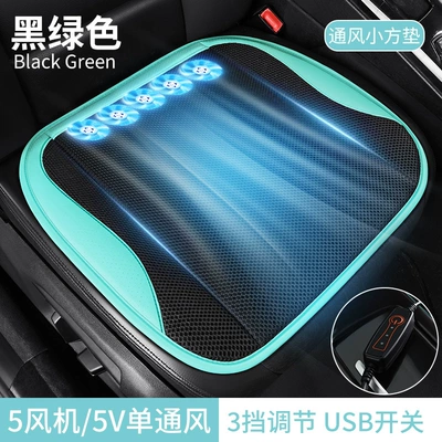 Multi-function pad with fan summer cool pad - black-and-green-usb-interface-5-fans-dual-use-for-car-and-home