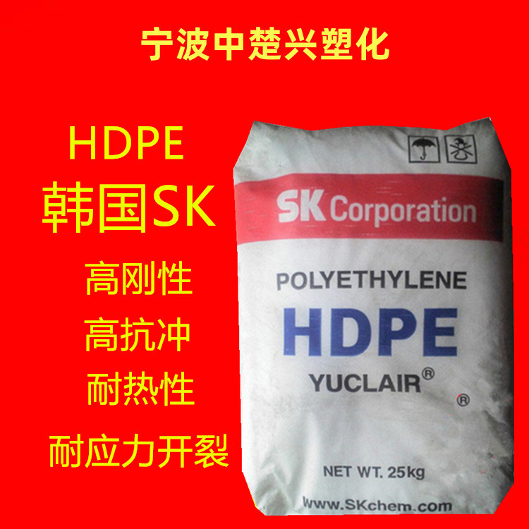 HDPE 3301/韩国SK 拉丝 耐热性 高硬度 绳索 渔业应用 纤维